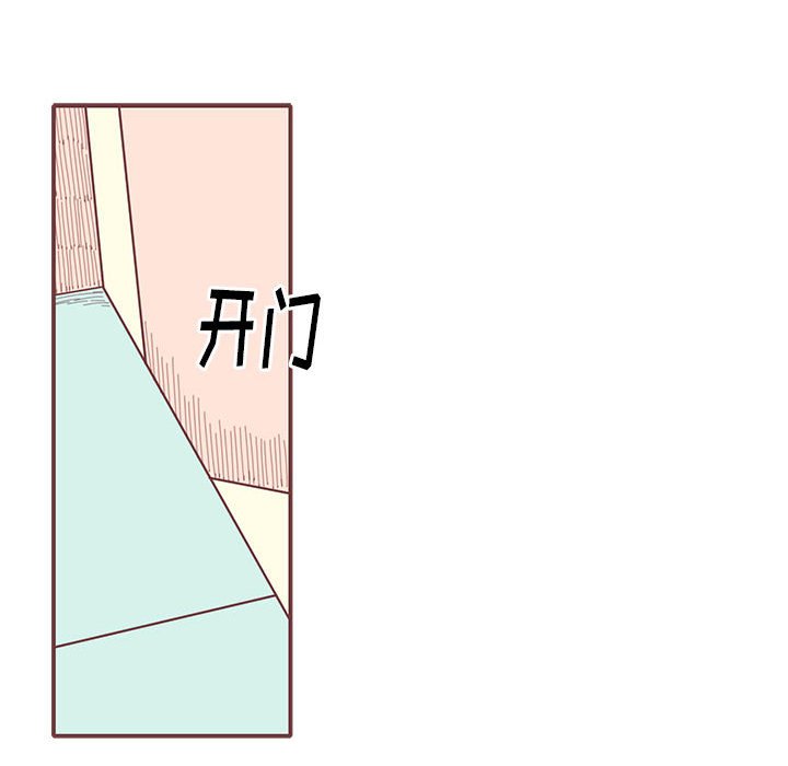 第23話 - 第84张