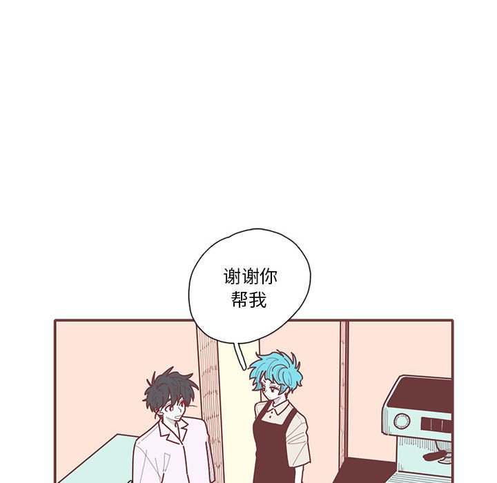 第23話 - 第85张