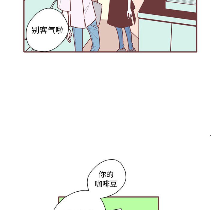 第23話 - 第86张