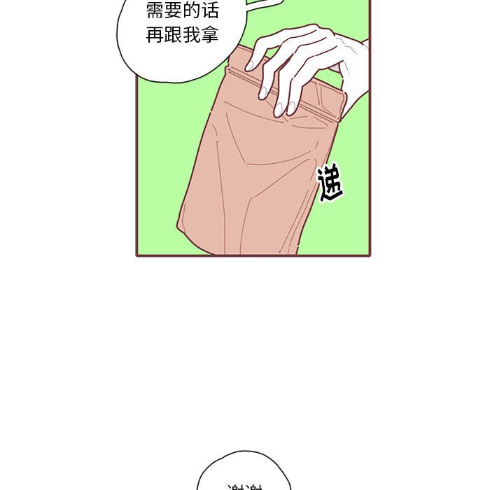 第23話 - 第87张