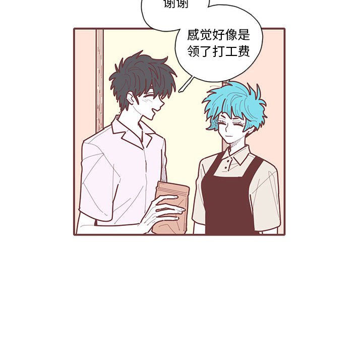 第23話 - 第88张