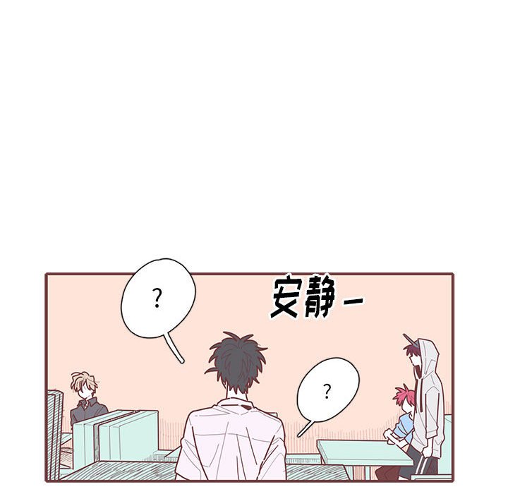 第23話 - 第90张