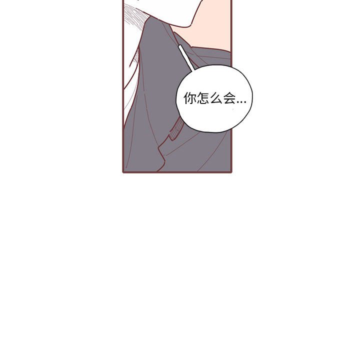 第23話 - 第92张