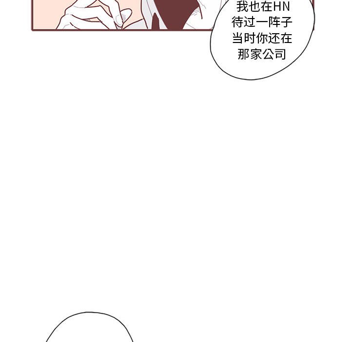 第23話 - 第95张