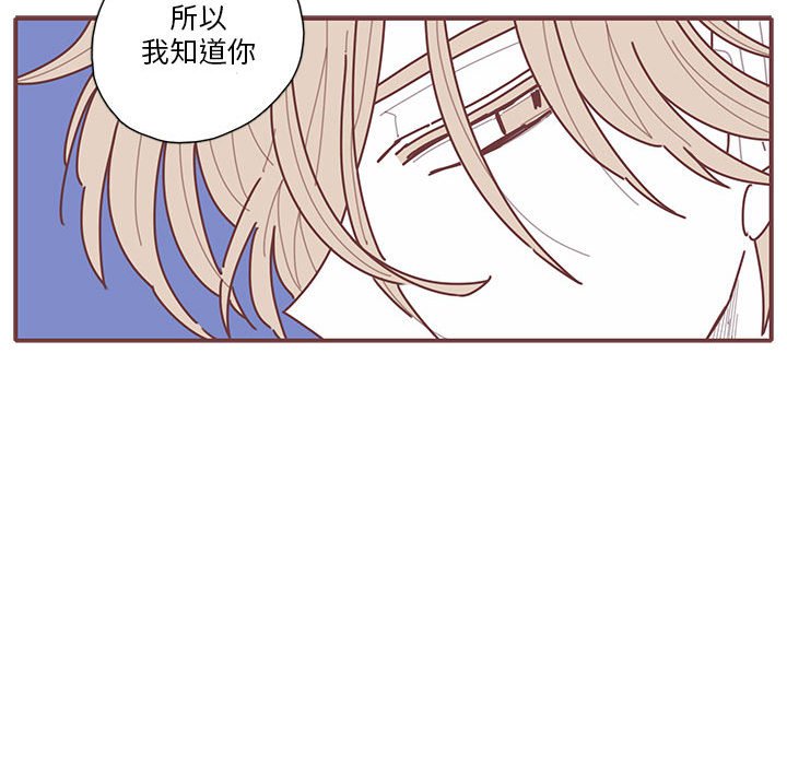 第23話 - 第96张