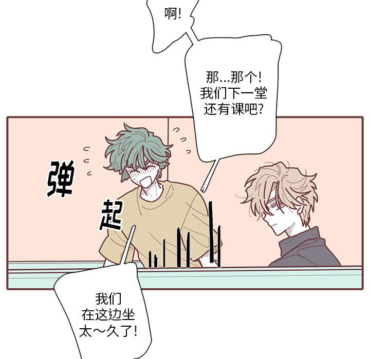 第23話 - 第99张