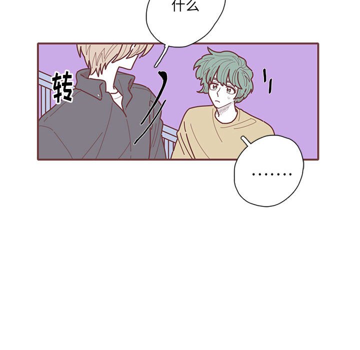 第24話 - 第11张