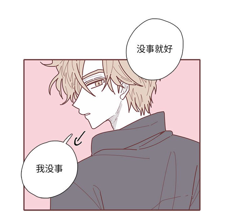 第24話 - 第12张