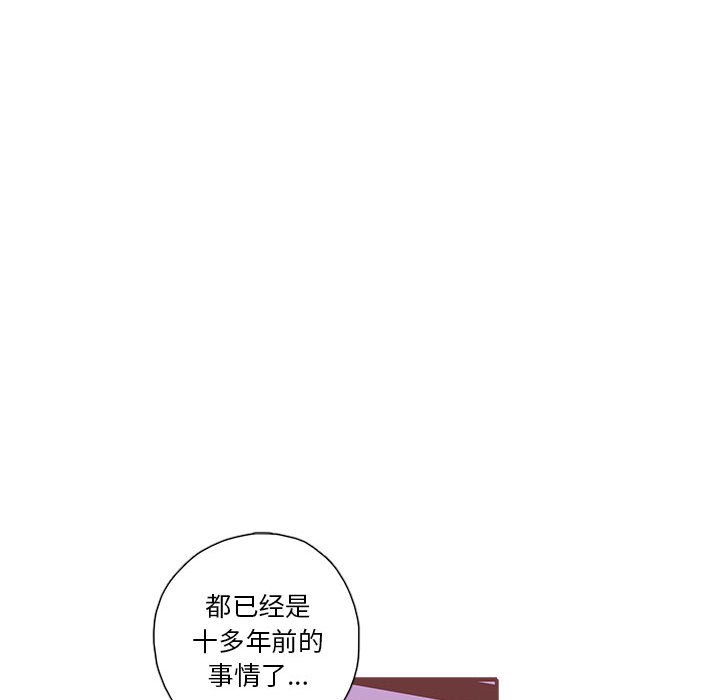 第24話 - 第13张