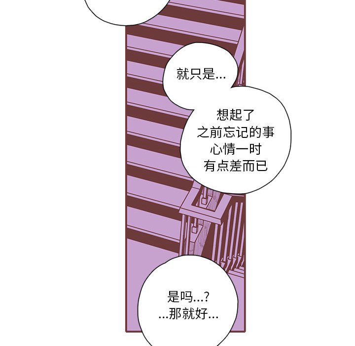 第24話 - 第14张