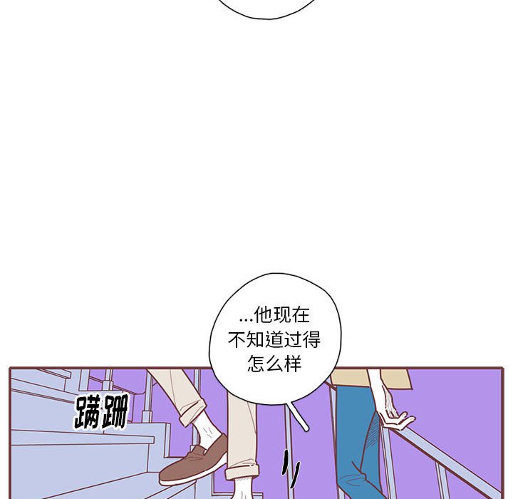 第24話 - 第15张