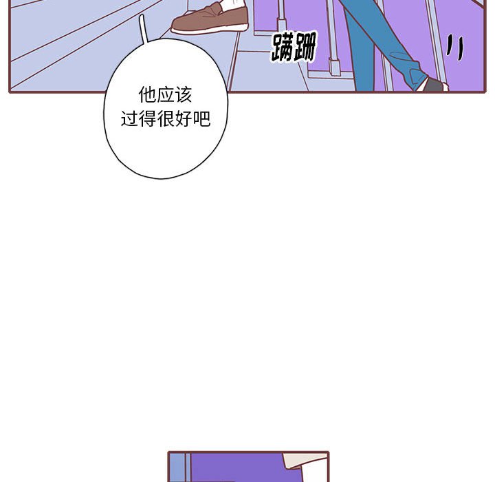 第24話 - 第16张