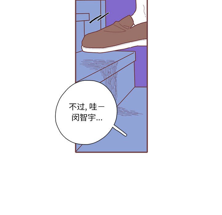 第24話 - 第17张
