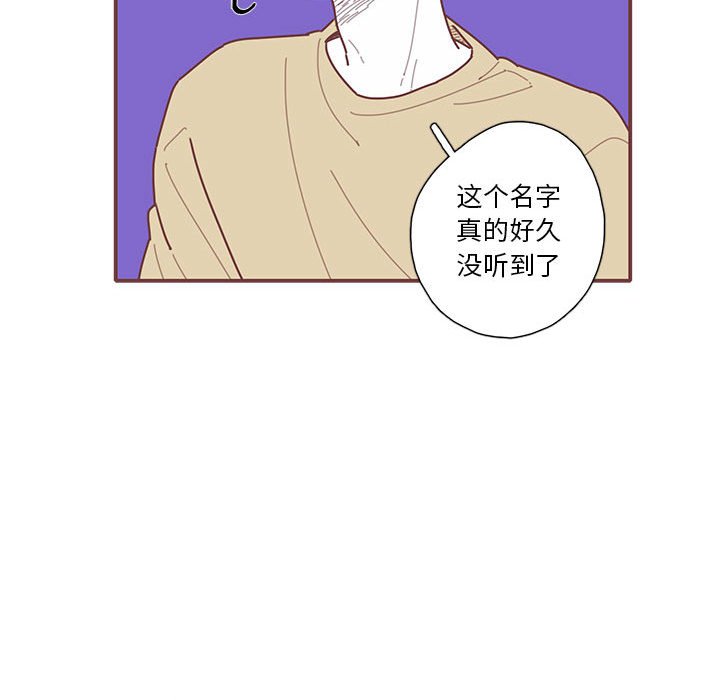 第24話 - 第19张