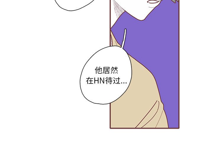 第24話 - 第2张