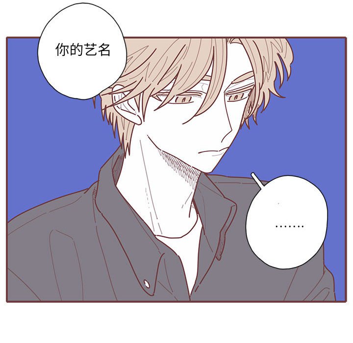 第24話 - 第20张