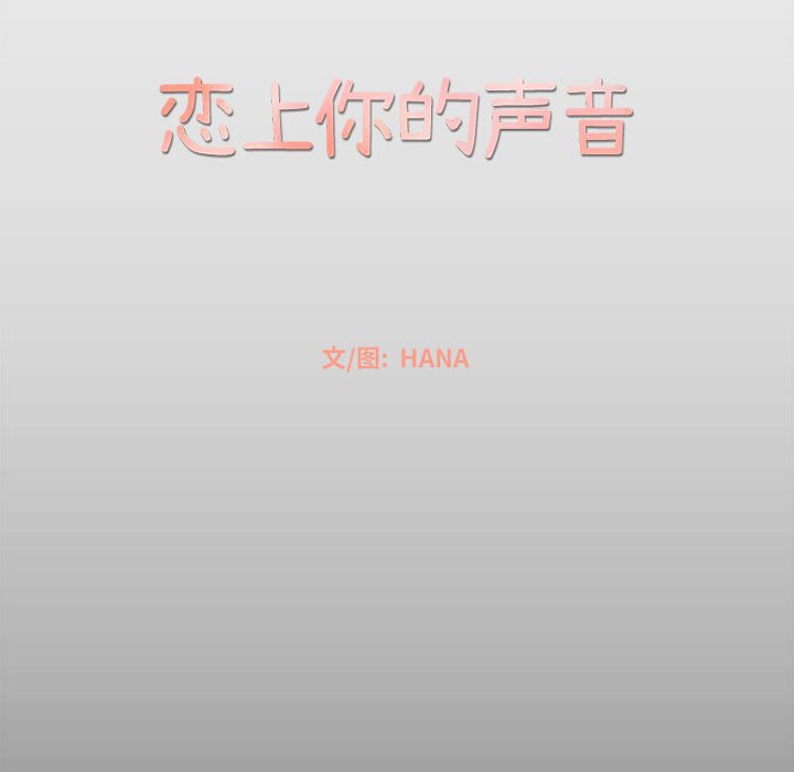 第24話 - 第23张