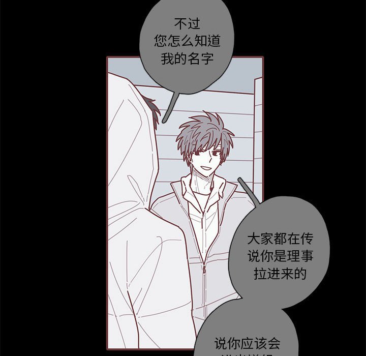 第24話 - 第27张
