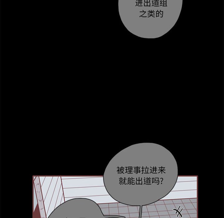 第24話 - 第28张