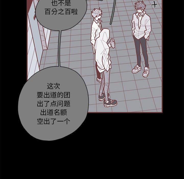 第24話 - 第29张