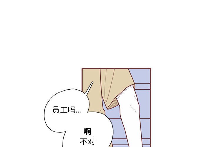 第24話 - 第3张