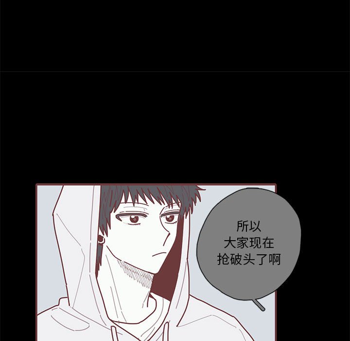 第24話 - 第30张