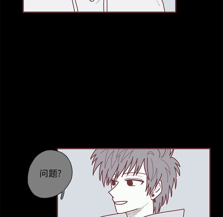 第24話 - 第31张