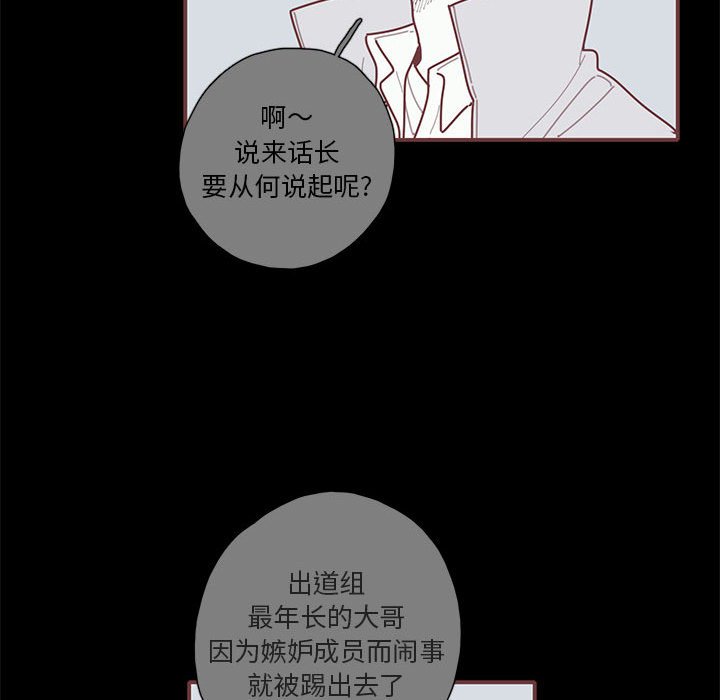 第24話 - 第32张