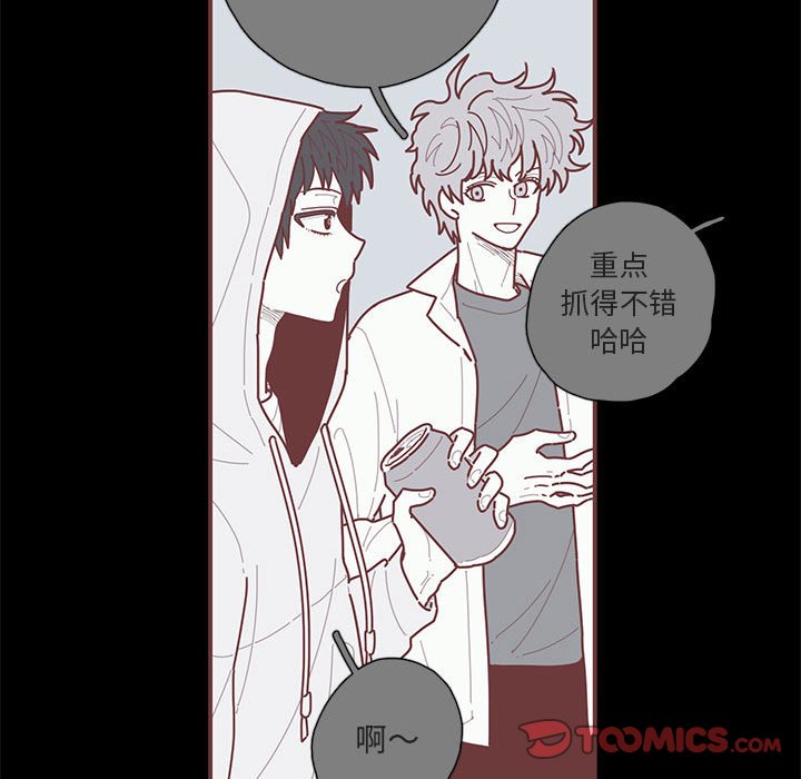 第24話 - 第33张