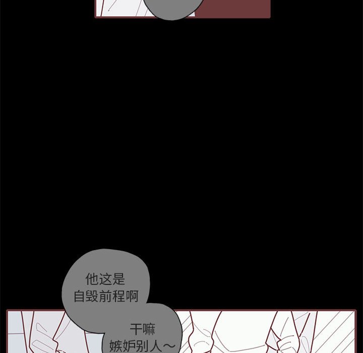 第24話 - 第34张