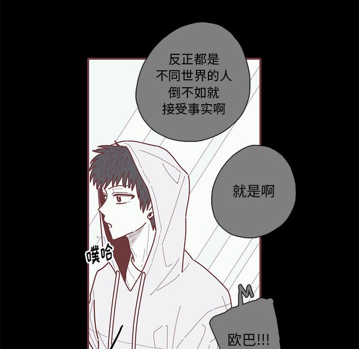 第24話 - 第37张
