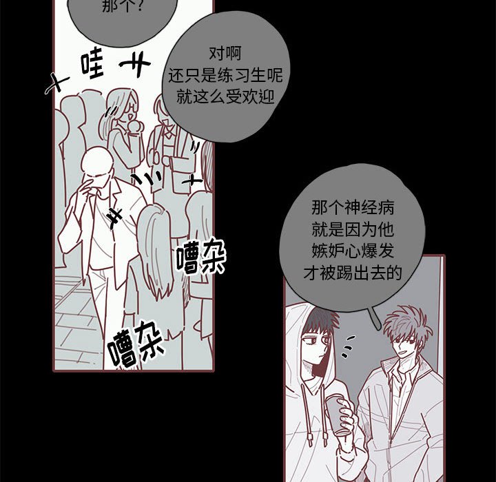 第24話 - 第41张