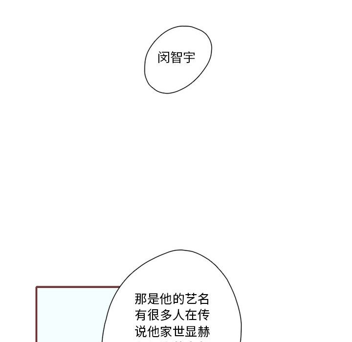 第24話 - 第47张