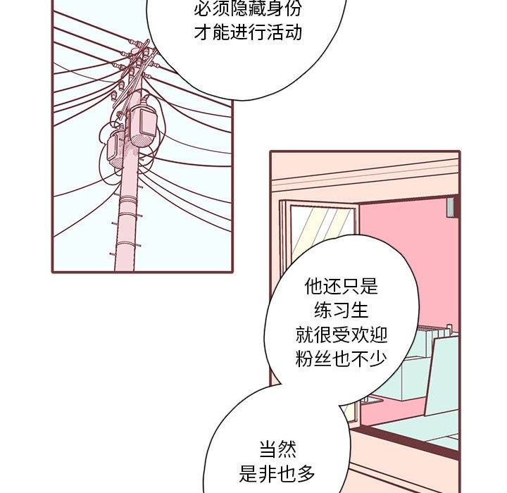 第24話 - 第48张