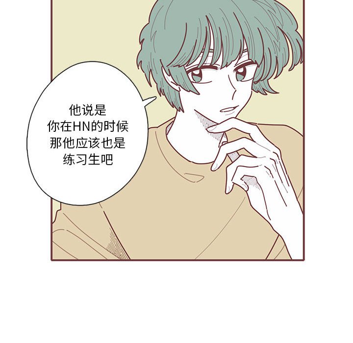 第24話 - 第5张