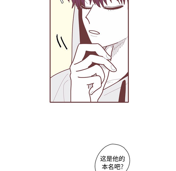 第24話 - 第50张