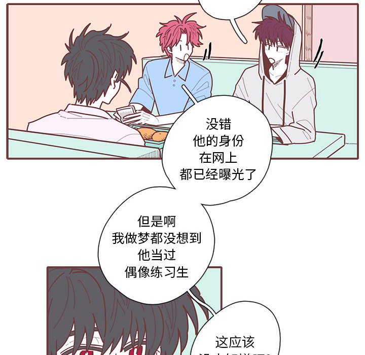 第24話 - 第51张