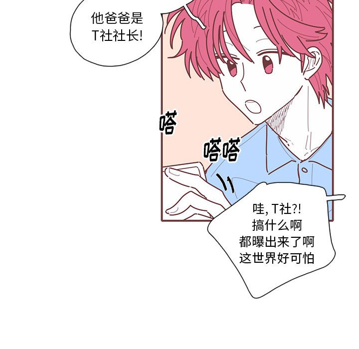 第24話 - 第53张