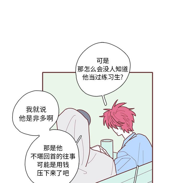 第24話 - 第54张