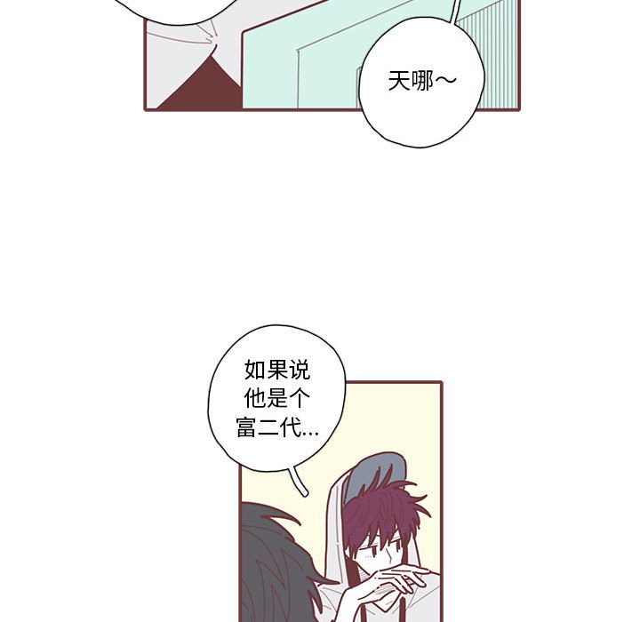第24話 - 第55张