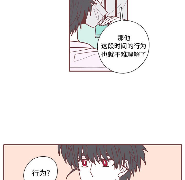 第24話 - 第56张
