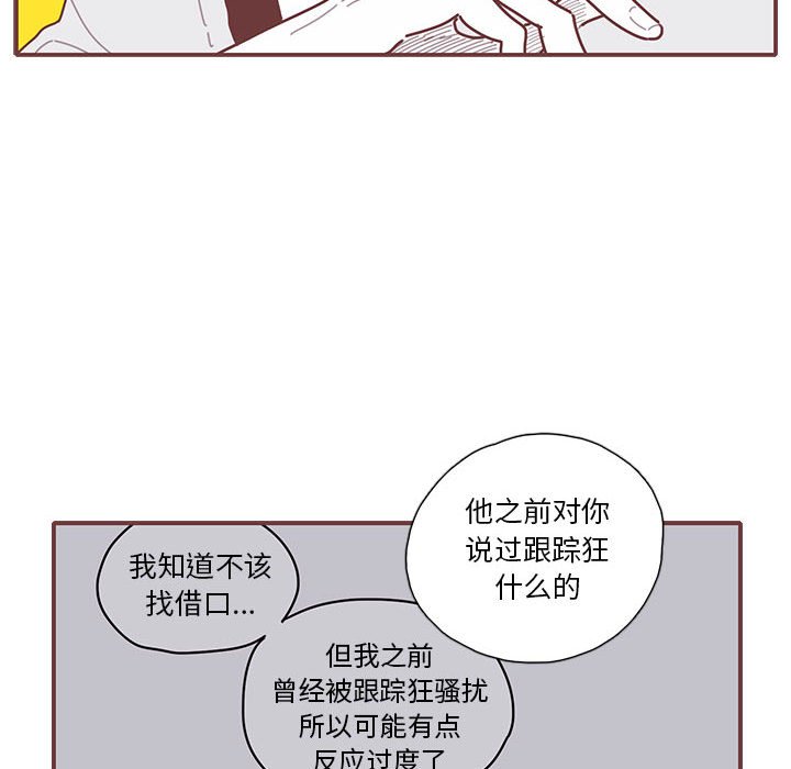 第24話 - 第58张