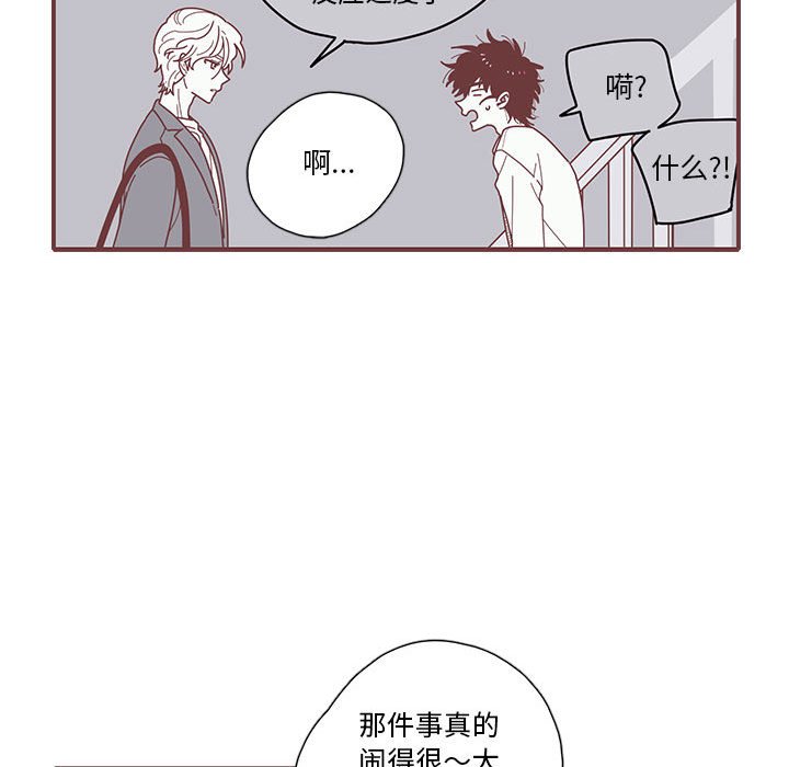 第24話 - 第59张