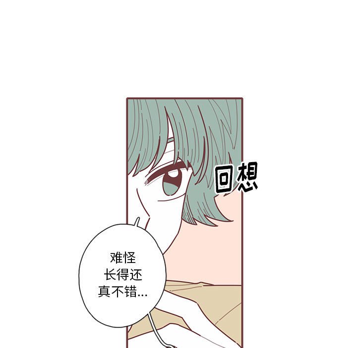 第24話 - 第6张