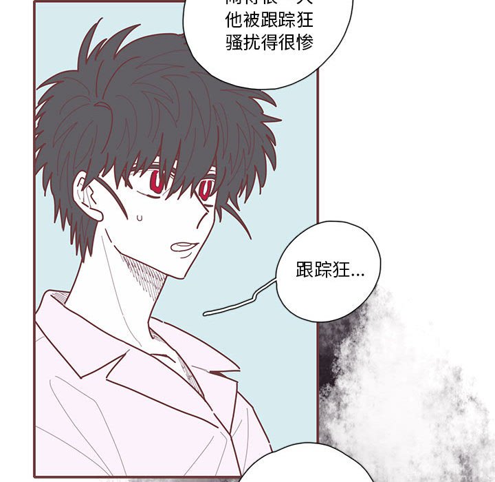 第24話 - 第60张