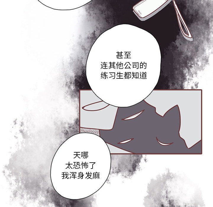 第24話 - 第63张