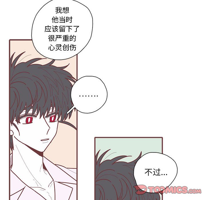 第24話 - 第65张