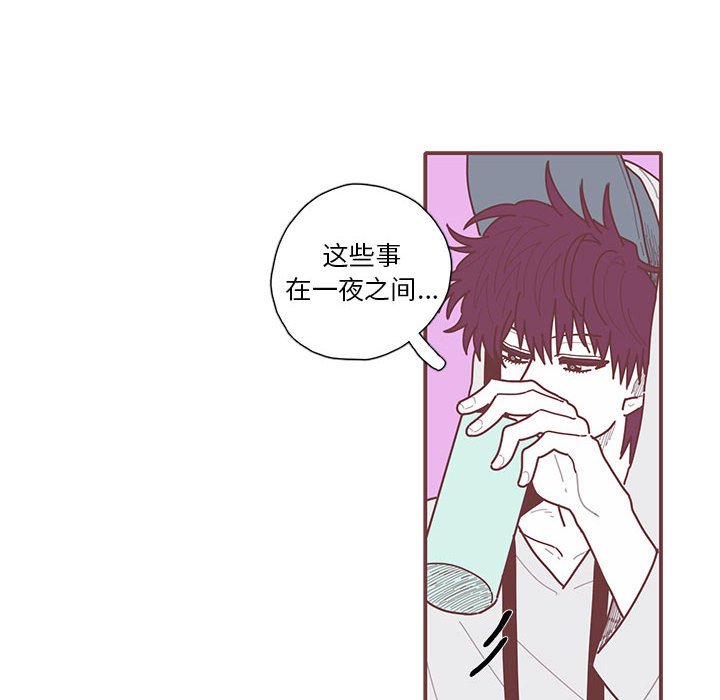 第24話 - 第67张