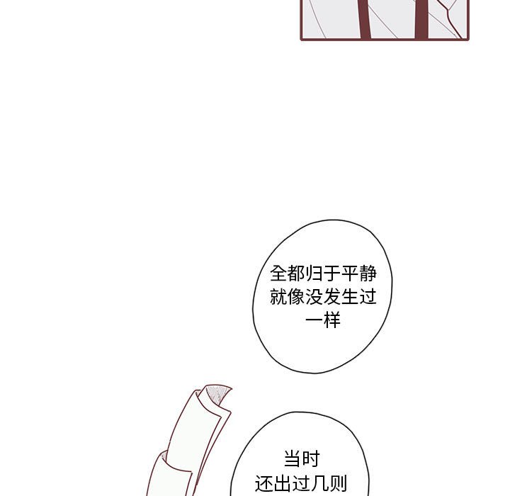 第24話 - 第68张