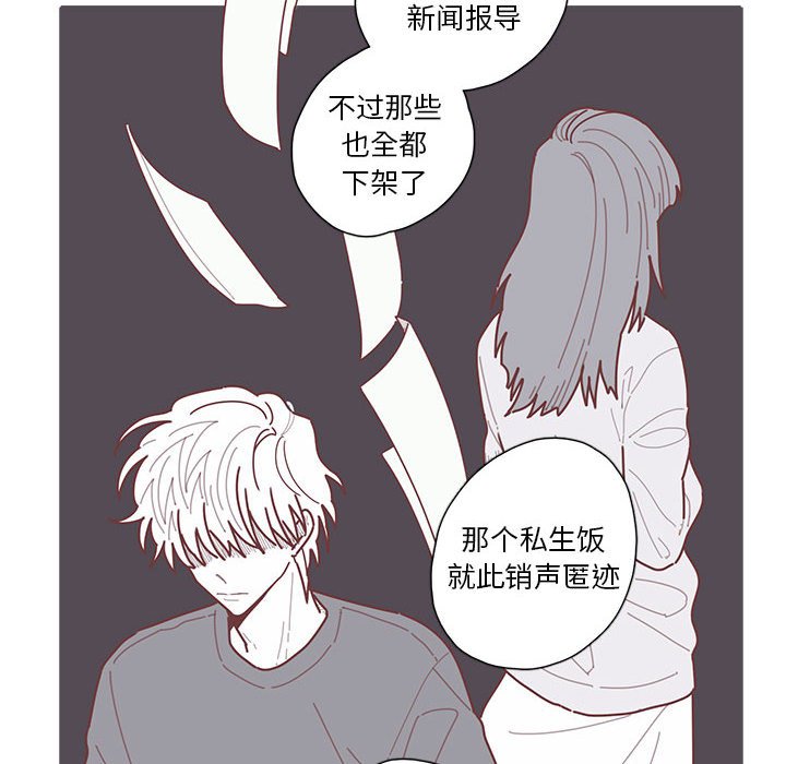 第24話 - 第69张